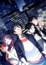 Один из отвергнутых: Изгой, Сезон 1