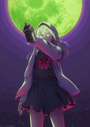 Левша Эрен, Сезон 1